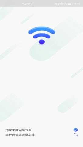 随身WiFi助手