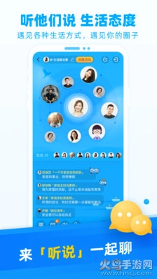 小贝智友最新版图3