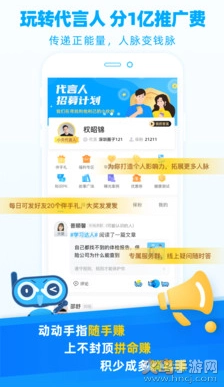 小贝智友最新版图1