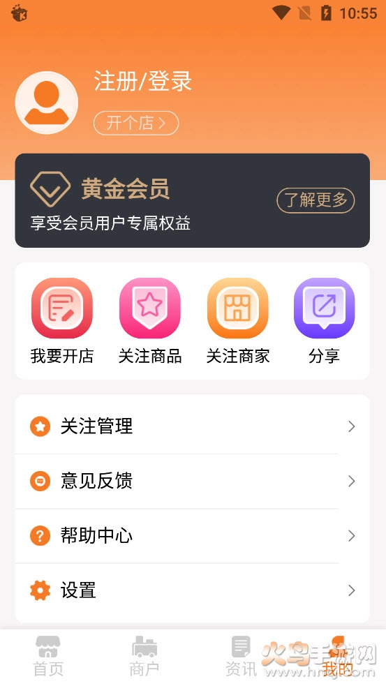 摊天下图4