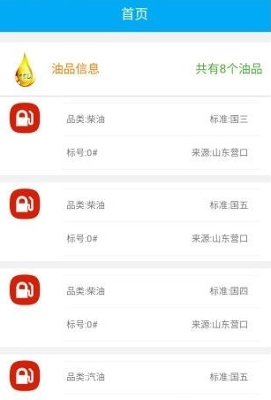 一路优品图1