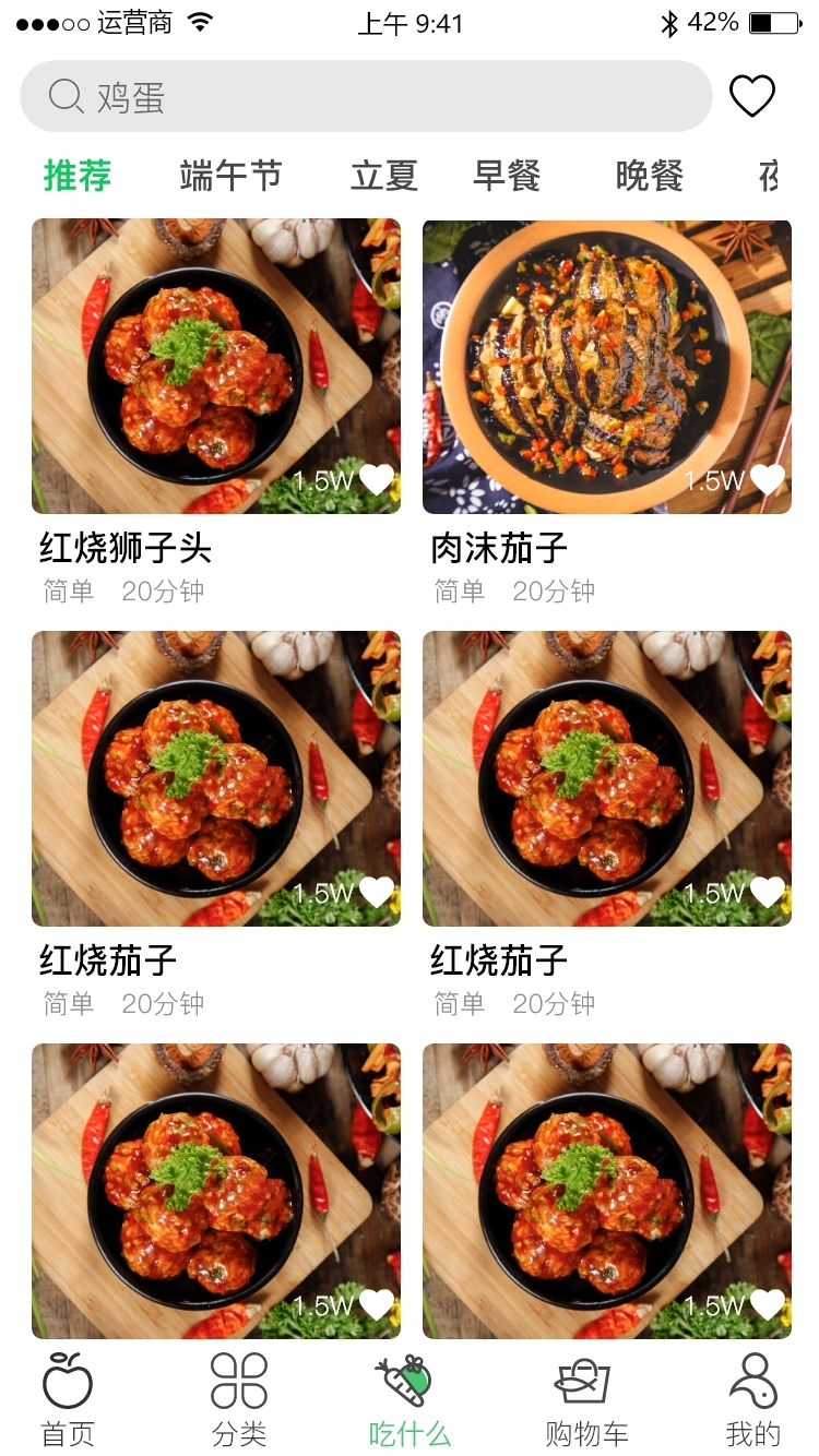 优鲜拼