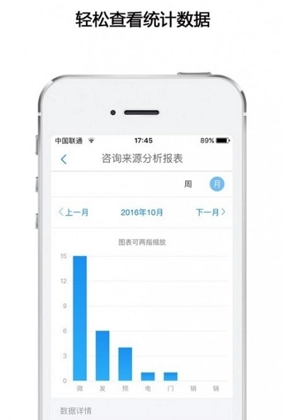高途向上图1