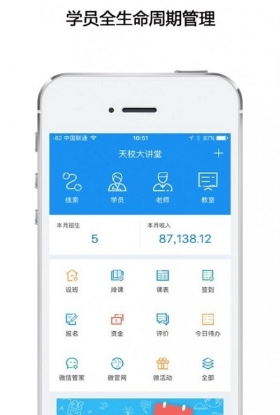 高途向上图3