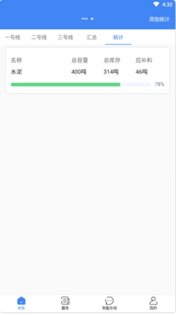 敲敲罐图3