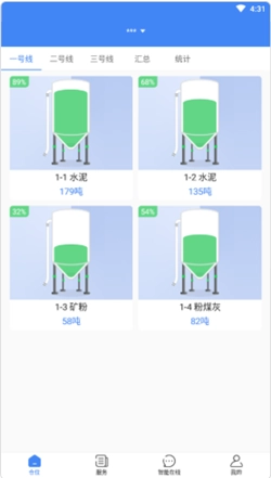 敲敲罐图1