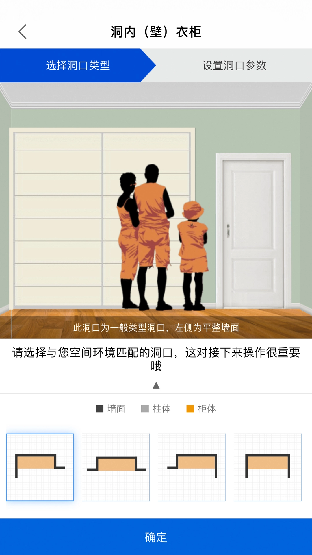 易道导购图3