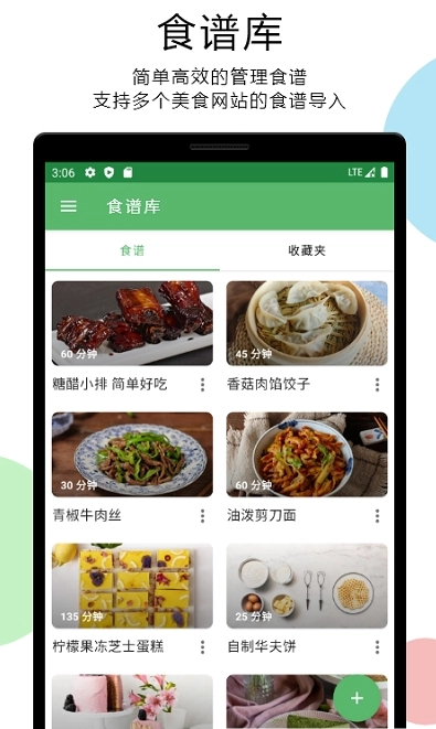 二荆条图3