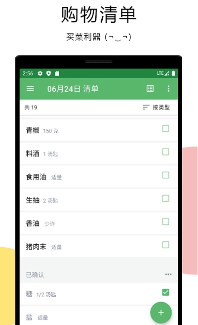 二荆条图1