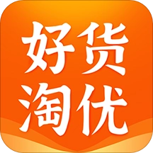 好货淘优 V1.0