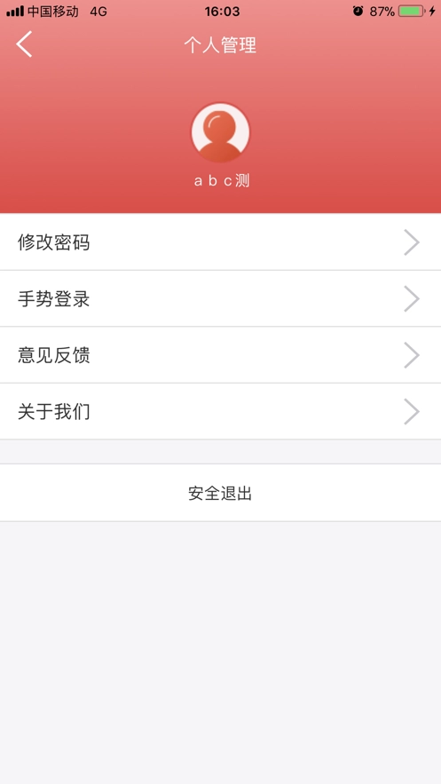 金融数据汇图2
