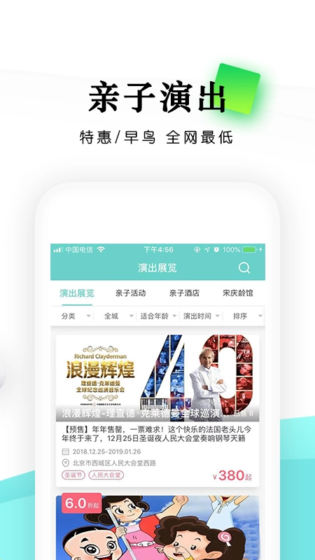 乐学营亲子图3