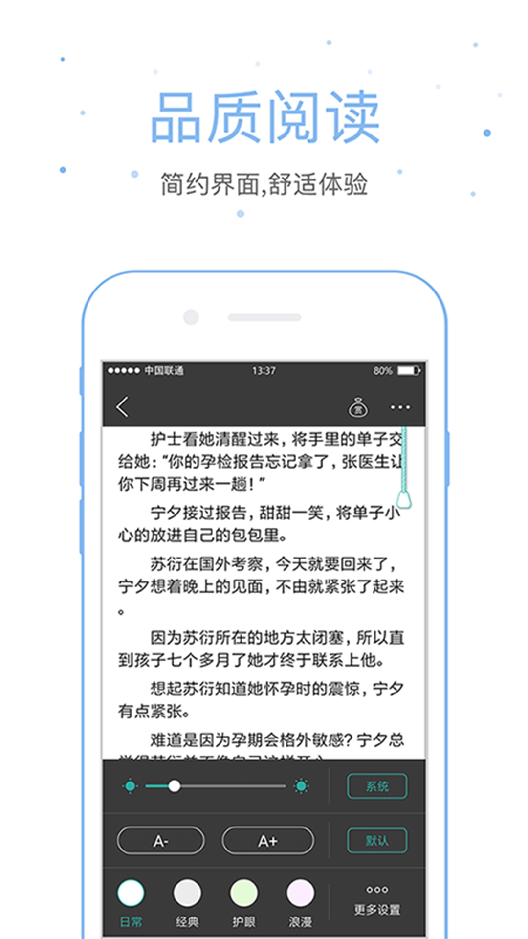 落初文学图2