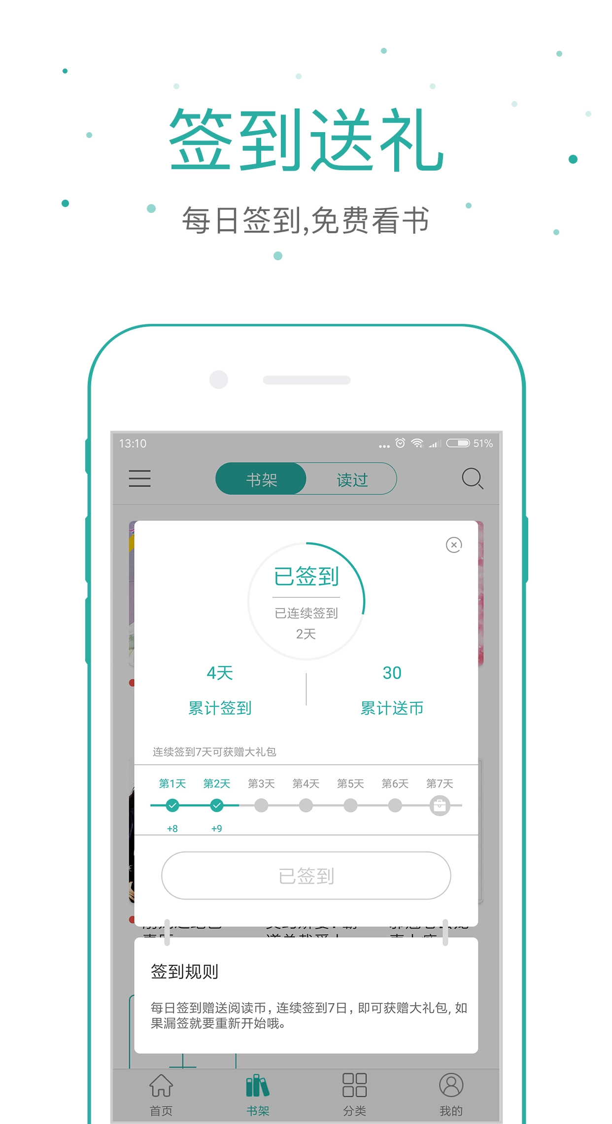 落初文学图3