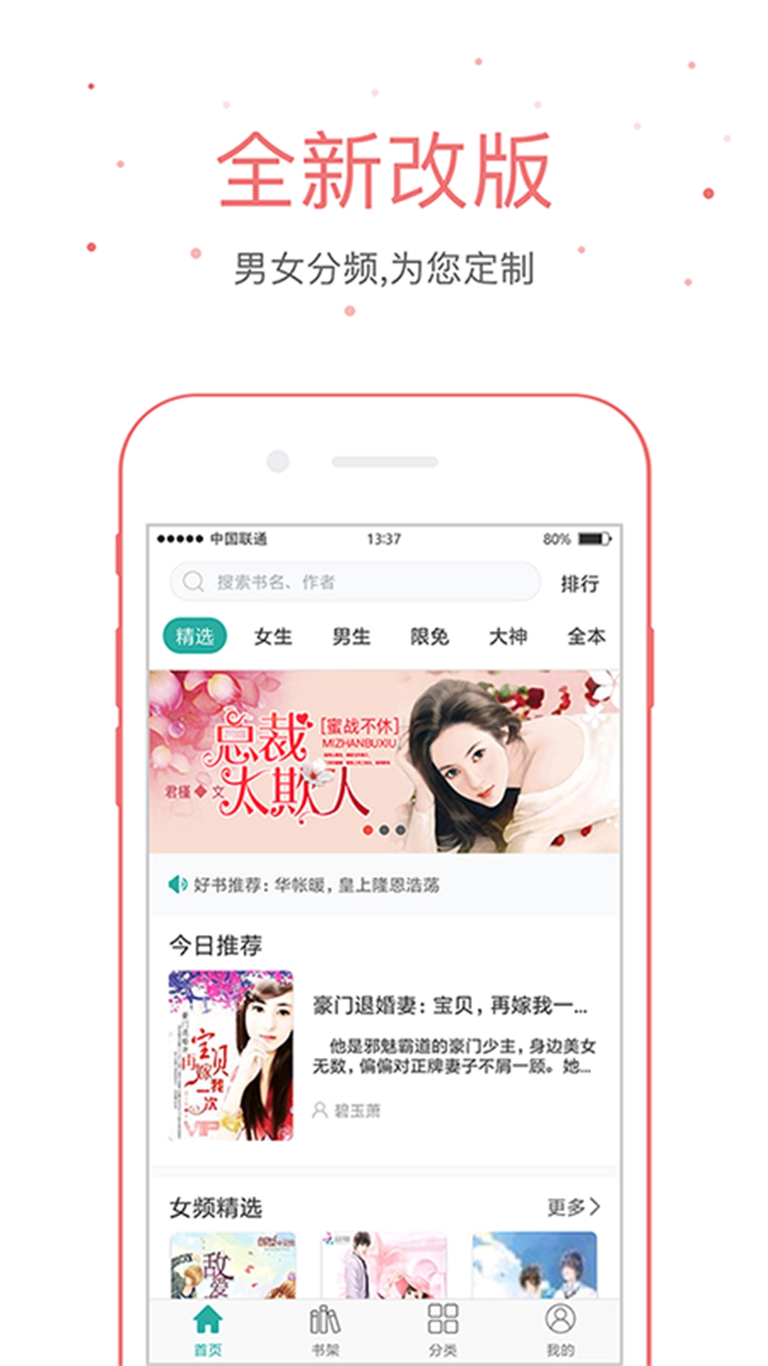 落初文学图4