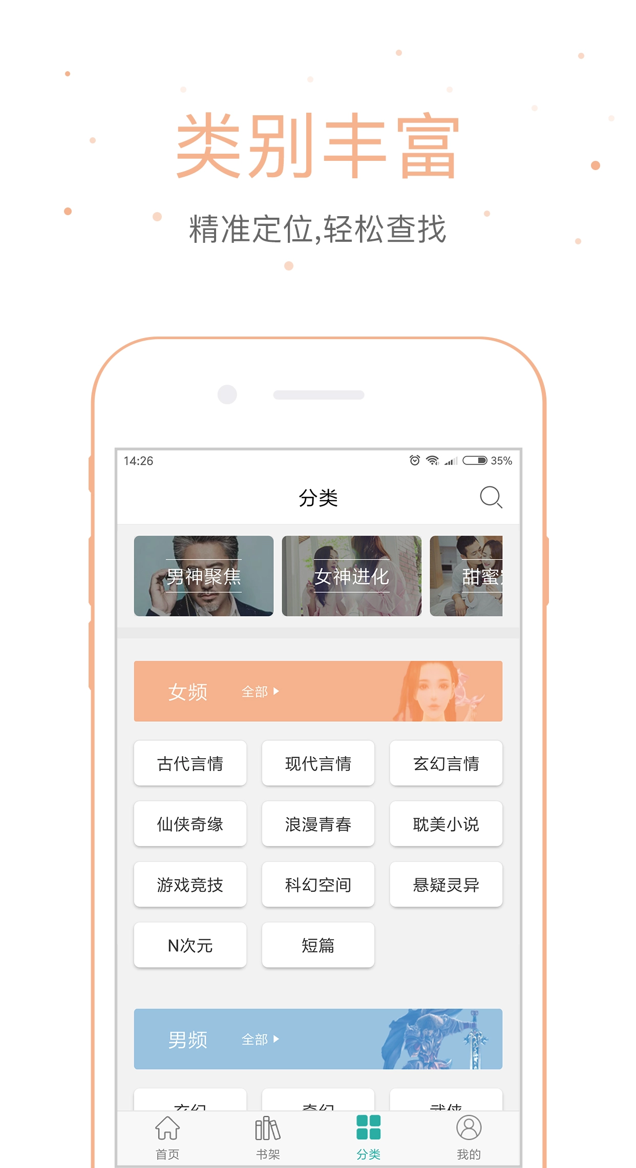 落初文学图1