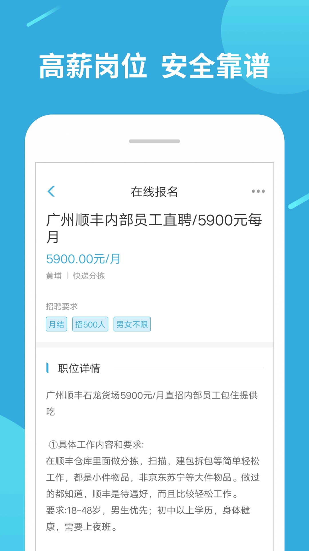 兼职赚客(4)