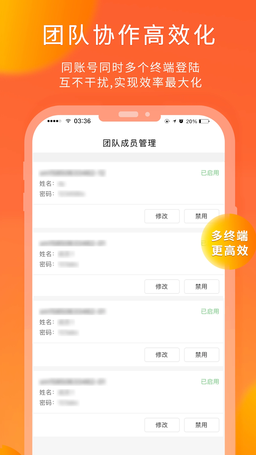 熊猫快收安装