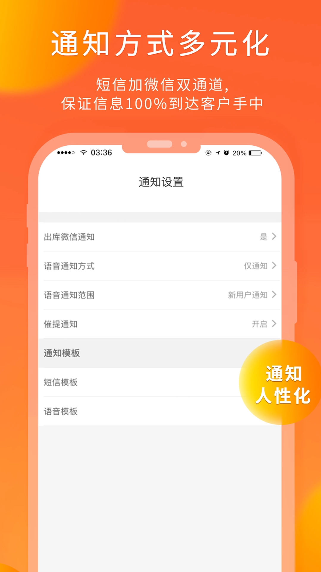 熊猫快收安装