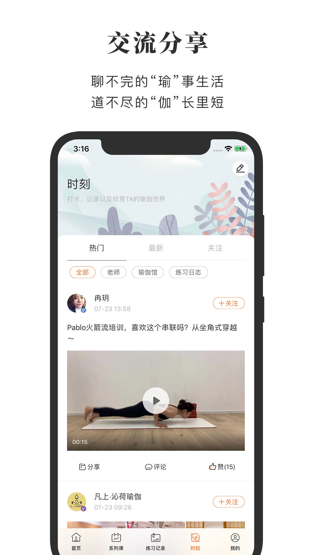 全是瑜图2