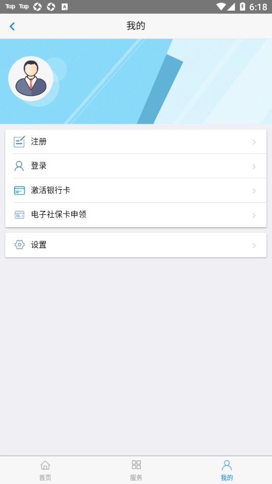 丹东惠民卡图4