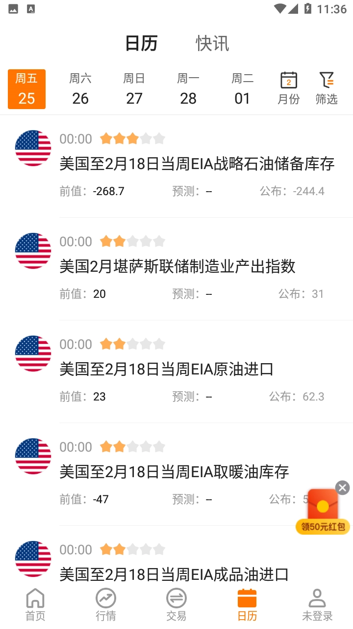 金赢汇智