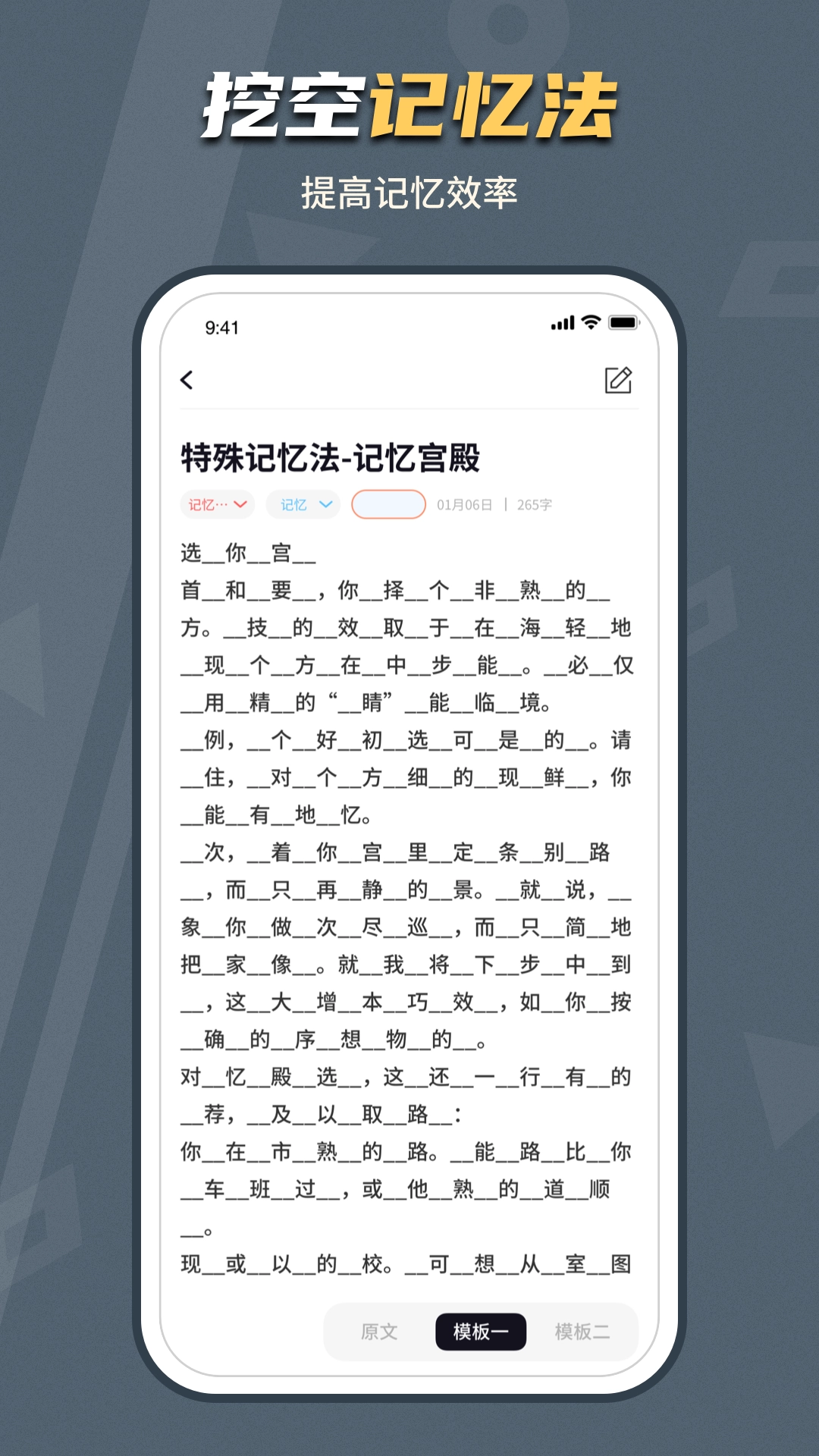 背个X啊图2