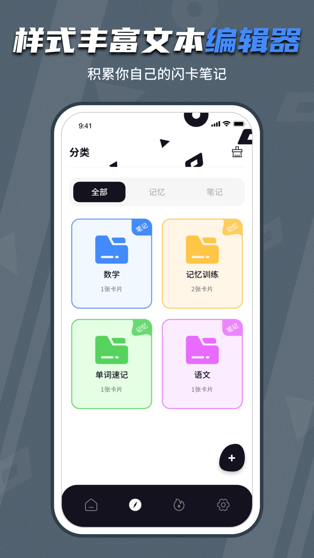 背个X啊图4