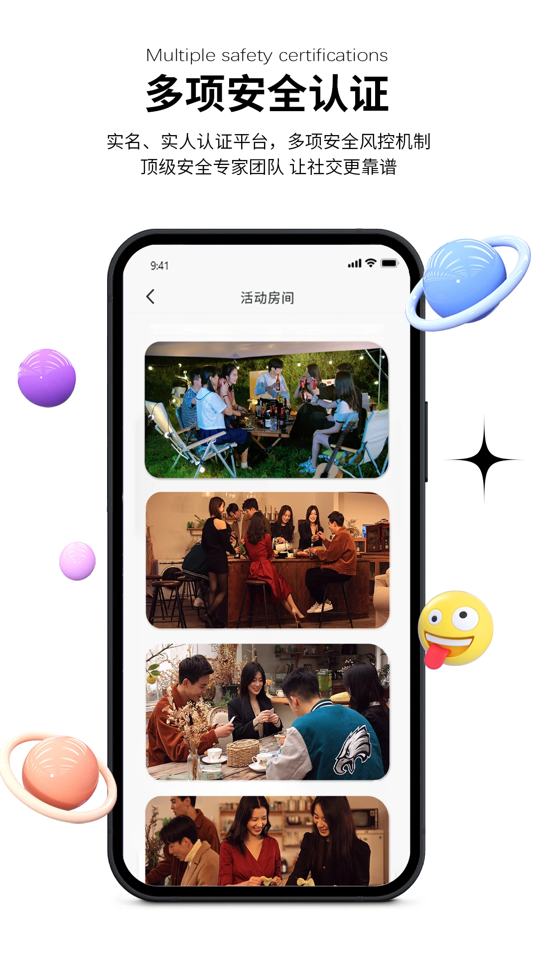 心动青年图2