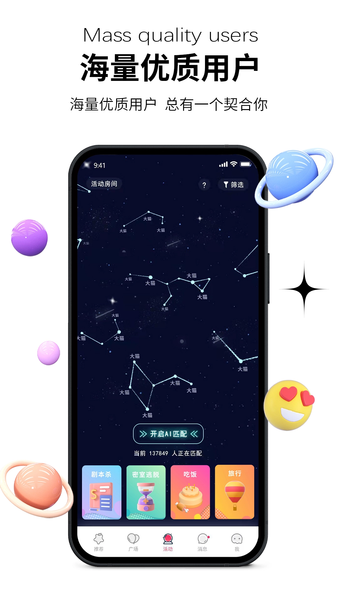 心动青年图5