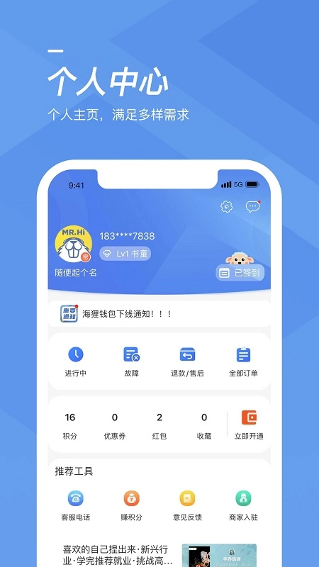 海狸洗衣图3
