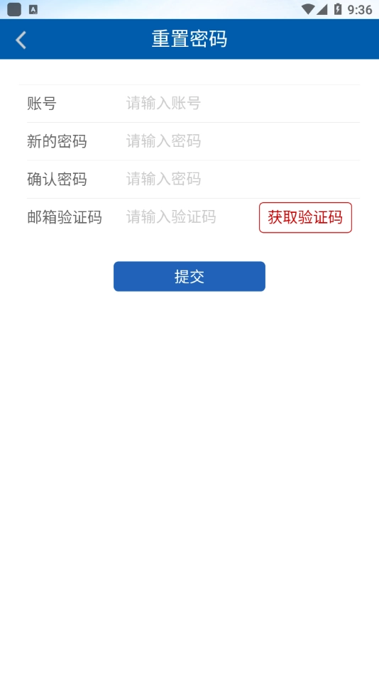 河北政法网院图3