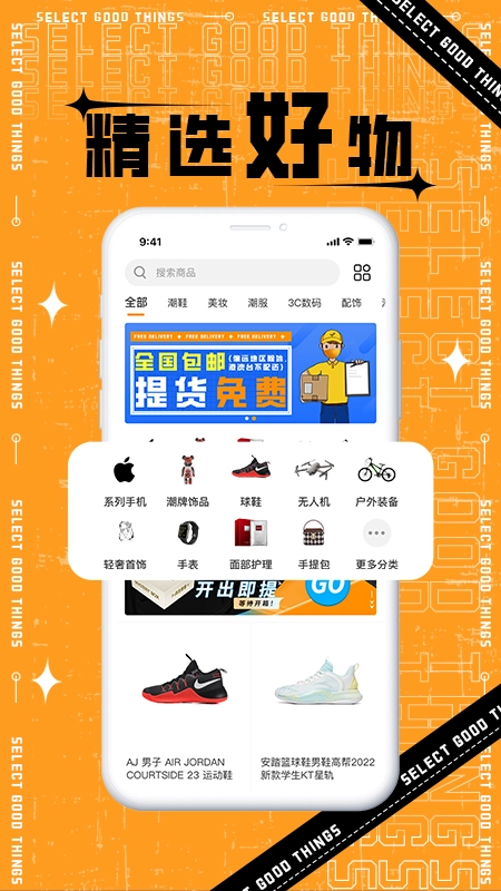 丸物盒子图3