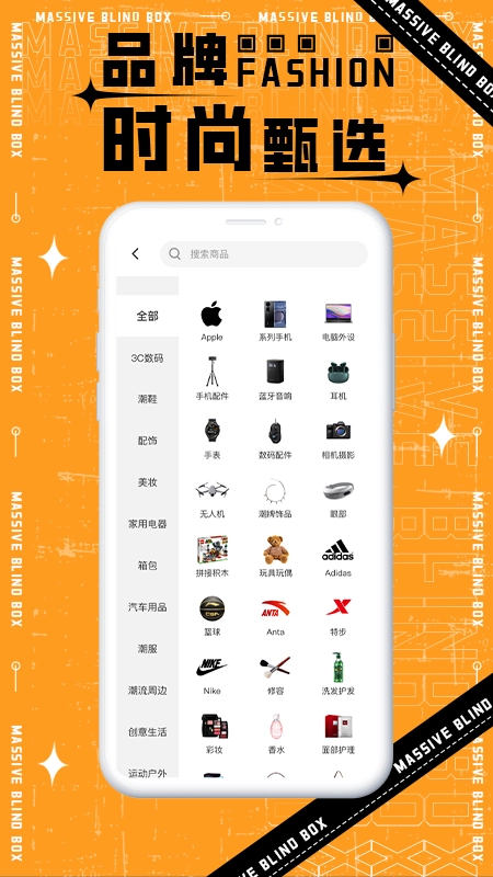 丸物盒子图4