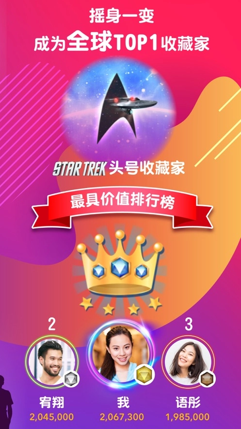Quidd软件图3