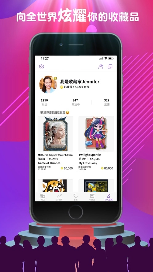 Quidd软件图4