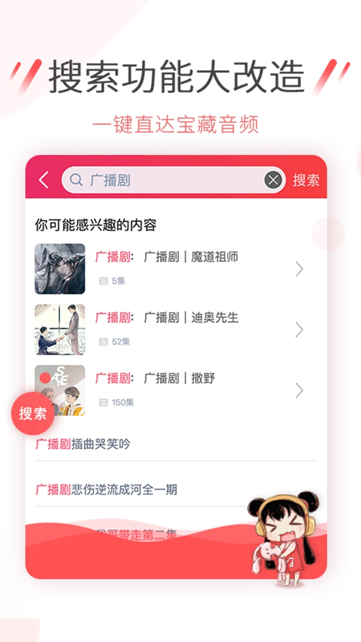 幻音音乐(3)