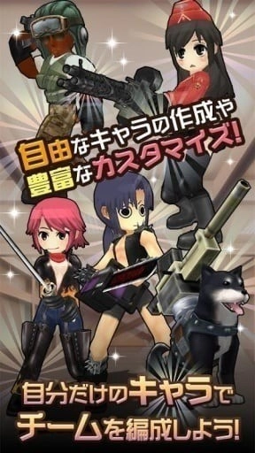 重装机兵5中文版图1