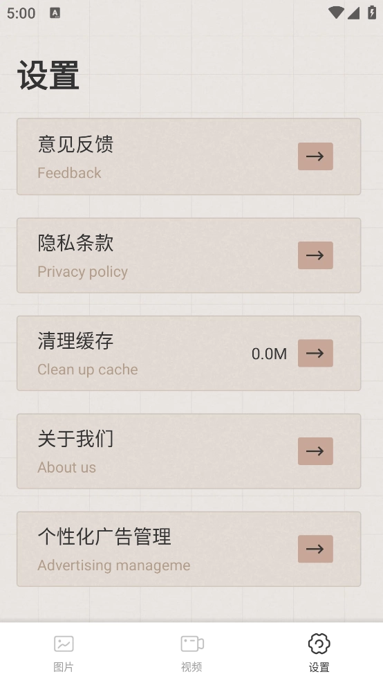 wk视频修图