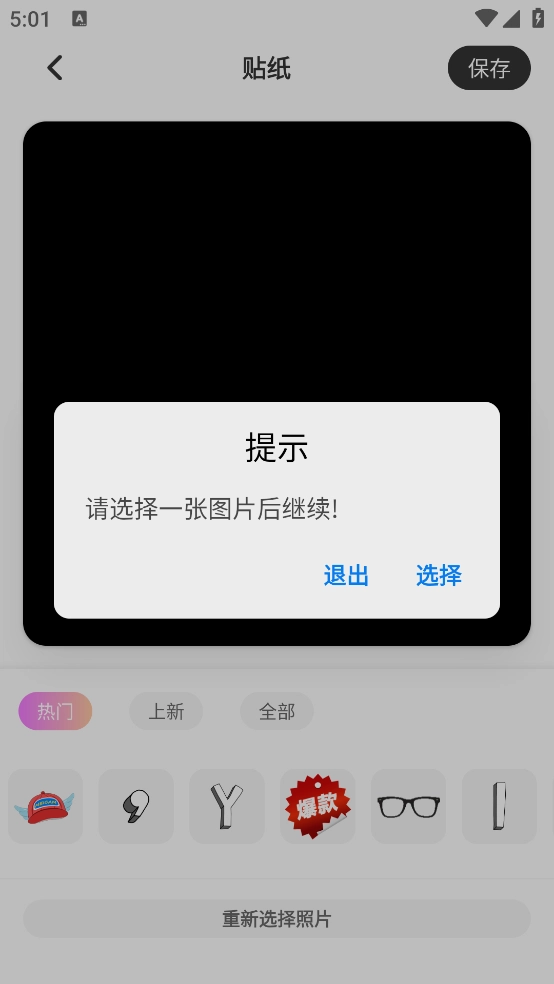 wk视频修图
