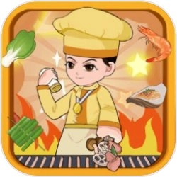 王牌食神游戏 V1.0