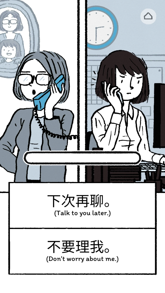 florence游戏