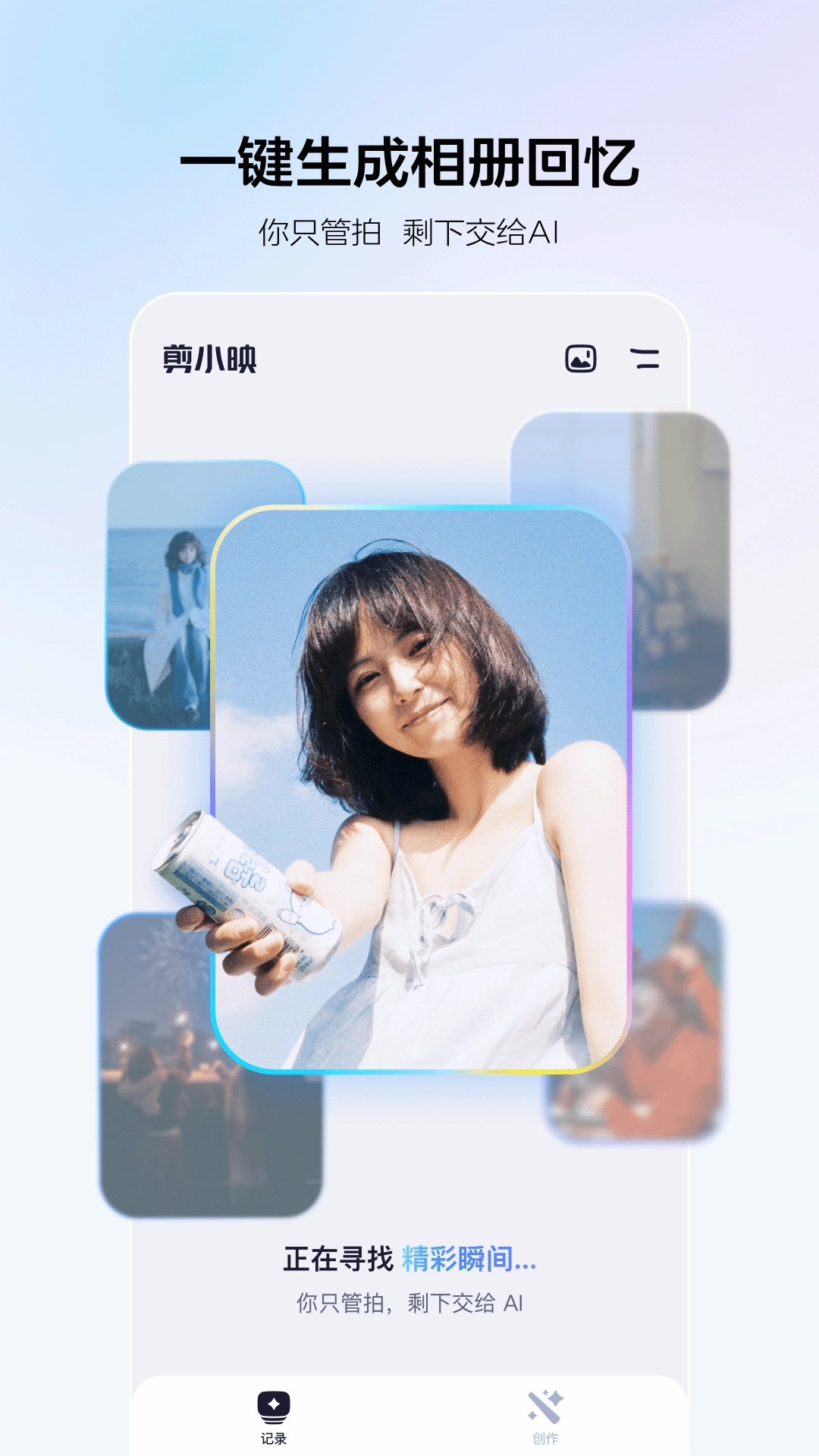 剪小映(1)