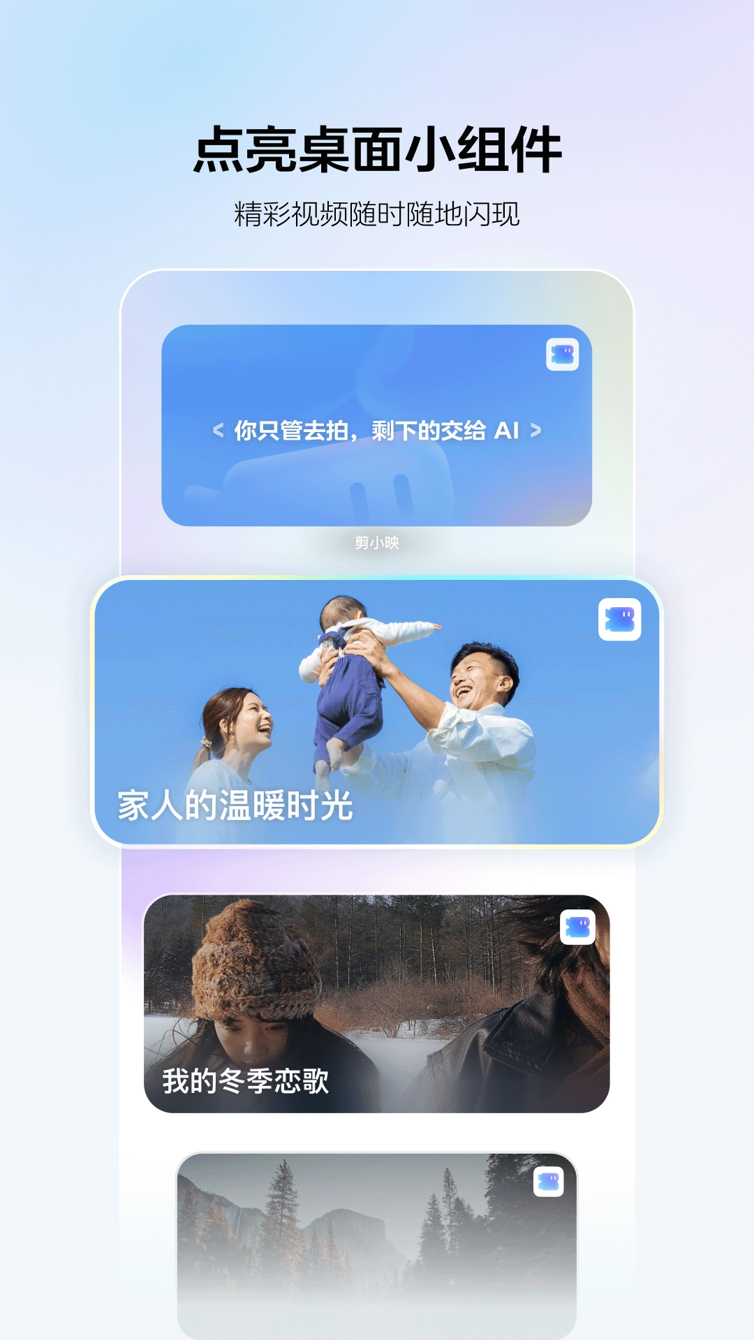 剪小映(3)