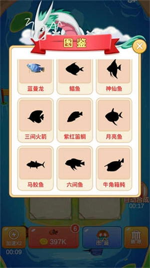 阳光合成安卓版(2)