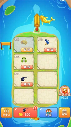 阳光合成安卓版(4)