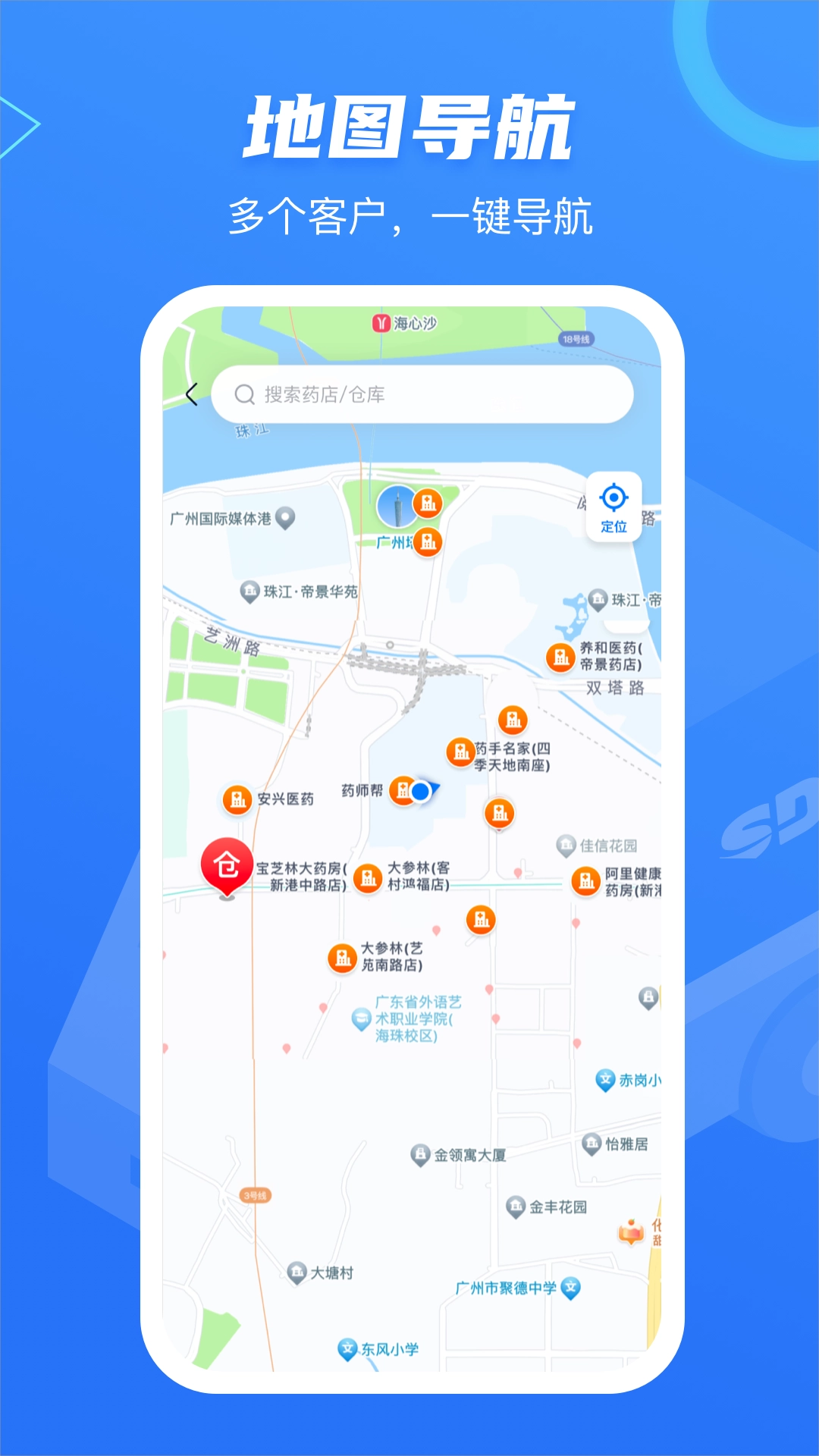 速道物流图3
