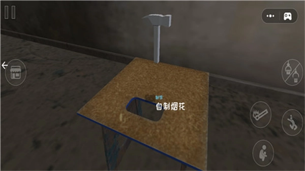 爆竹燃放派对手机版(1)