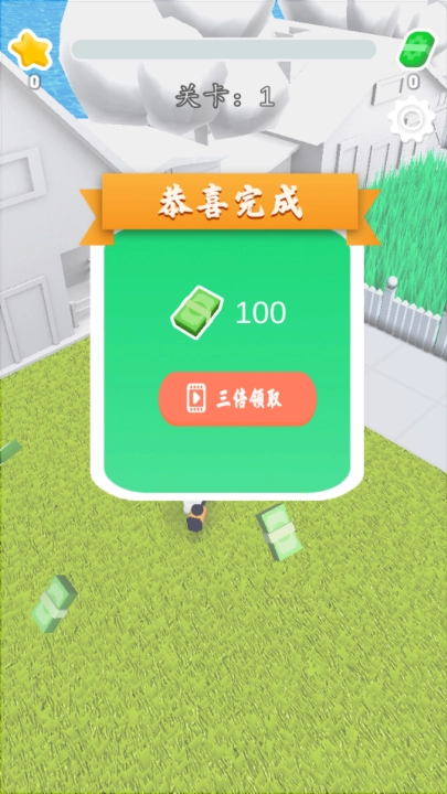 疯狂割草游戏(2)