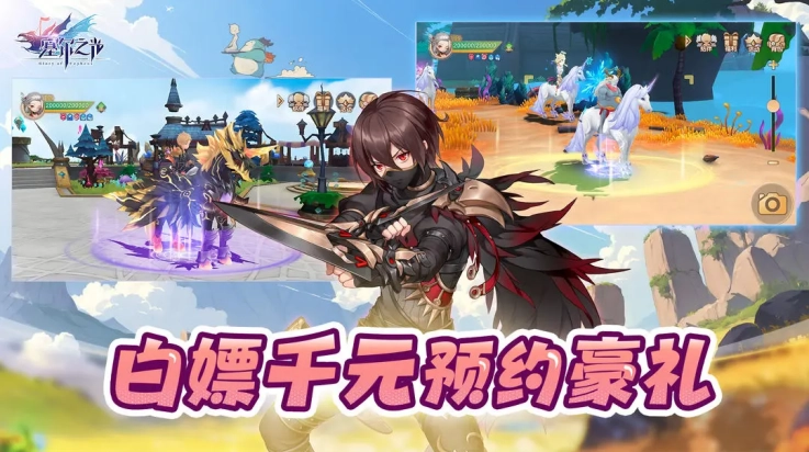 塞尔之光游戏(3)